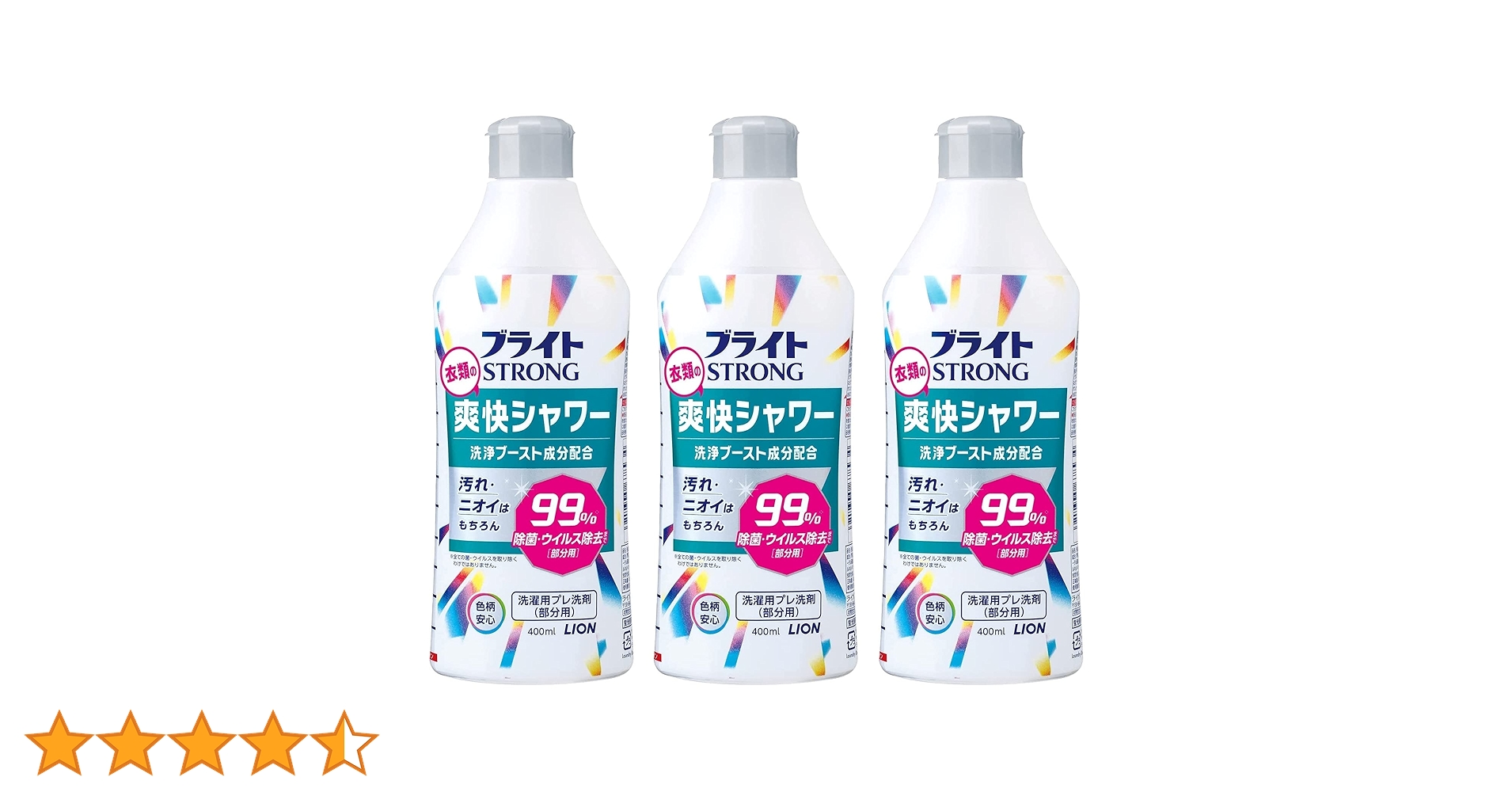 ブライトSTRONG 衣類の爽快シャワー 洗濯洗剤 詰め替え320mL ×5個 Amazon | ブライトSTRONG 衣類の爽快シャワー 洗濯洗剤 部分用 本体